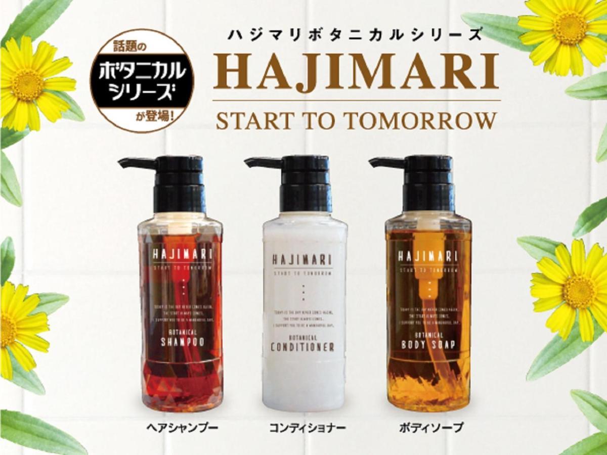 （やっぱ広島じゃ割）ホテルリブマックス広島舟入町リバーサイド 3*